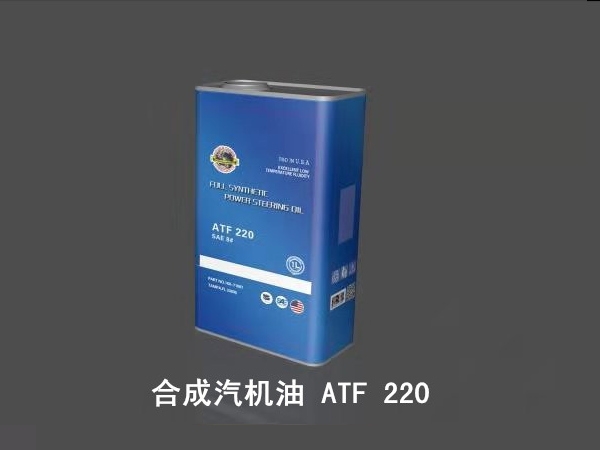 合成汽机油